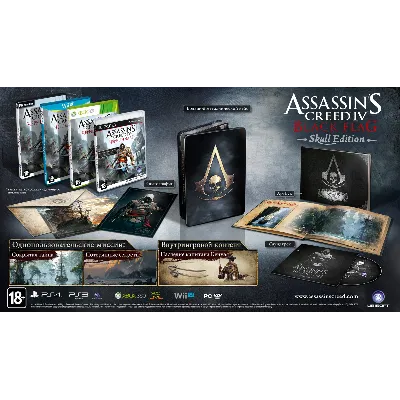 Assassin's Creed IV: Black Flag «Skull Edition» DLC | Uplay Ключ (0% КОМИССИИ) - irongamers.ru