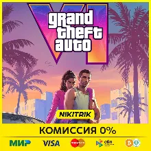 Grand Theft Auto VI (GTA 6) | PS5 | БЫСТРО Предзаказ