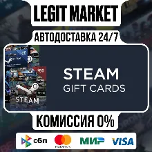 Steam 100-2000 TWD | Тайвань | Ключ Активации | АВТО