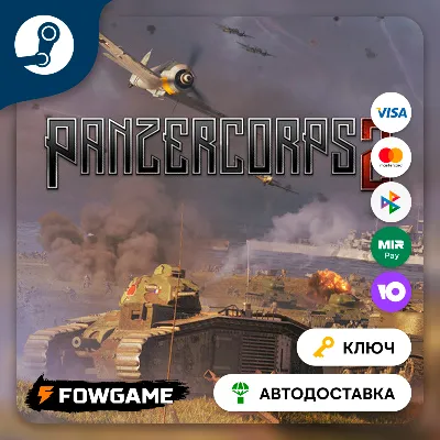 Panzer Corps 2 (РУ+СНГ) КЛЮЧ STEAM - irongamers.ru