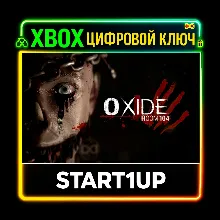 Oxide Room 104 / XBOX ONE / XBOX SERIES X|S  / KEY