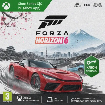 Ключ | Forza Horizon 6 (Xbox + PC) Форза - irongamers.ru