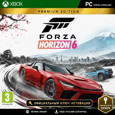 Ключ | Forza Horizon 6 - Премиум издание (Xbox + PC) Форза - irongamers.ru