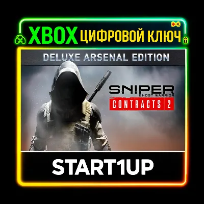 Sniper Ghost Warrior Contracts 2 Deluxe Arsenal Edition / XBOX ONE/ SERIES X|S / КЛЮЧ - irongamers.ru