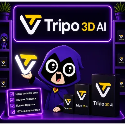 Аккаунт Meshy AI 3D | 30 дней | Безопасный и стабильный - irongamers.ru
