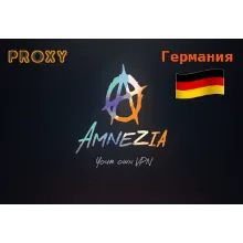 VPN/Прокси AmneziaWG 2.0 Германия на 1-3 месяца
