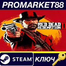 Red Dead Redemption 2 Steam КЛЮЧ GLOBAL
