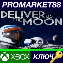Deliver Us The Moon AR XBOX One / Xbox Series X|S КЛЮЧ