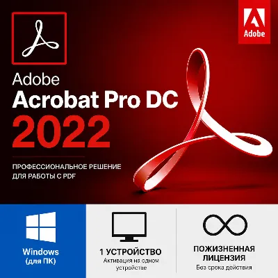 Adobe Acrobat Pro DC 2022 Windows 1 Device Lifetime - irongamers.ru