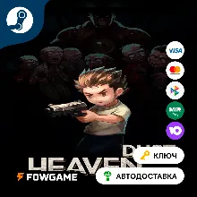 Heaven Dust (Весь мир) КЛЮЧ STEAM