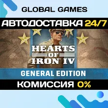 Hearts of Iron IV: General Edition STEAM GIFT AUTODELIVERY