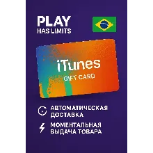 🎵 Apple iTunes Gift Cards  | Бразилия (BR)