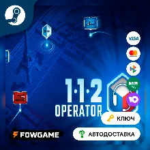 🔵 112 Operator (РУ+СНГ) 🔑КЛЮЧ STEAM