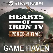 Hearts of Iron IV: Peace For Our Time Steam Ключ РФ+СНГ+Турция