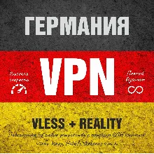 VPN Нидерланды VLESS Reality | Личный Сервер | 30 дней