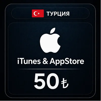 Apple iTunes Gift Card (Türkiye) 50 TRY - irongamers.ru