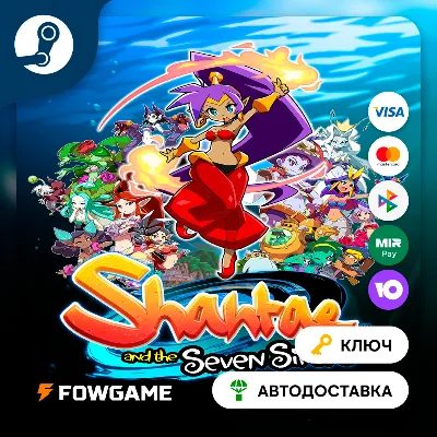 Shantae and the Seven Sirens (РУ+СНГ) КЛЮЧ STEAM - irongamers.ru