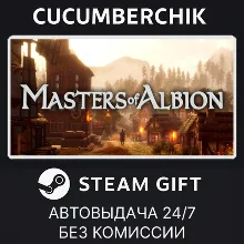 Masters of Albion STEAM GIFT AUTO RU+МИР