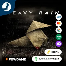 Heavy Rain (РУ+СНГ) КЛЮЧ STEAM