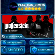 Wolfenstein: The New Order КЛЮЧ STEAM СНГ + РФ