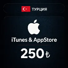 🍎 Apple iTunes Gift Card (Türkiye) 250 TL