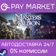 Masters of Albion | АВТОДОСТАВКА [Россия Steam Gift]