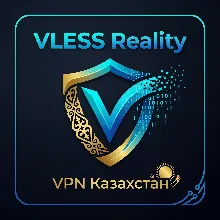 VLESS Reality VPN Казахстан | ChatGPT | Claud | High Speed