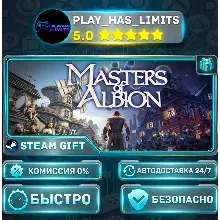 Masters of Albion *RU/BY/UA/СНГ Steam Auto