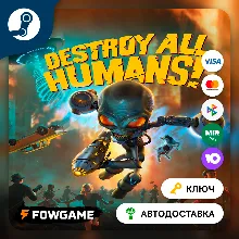 Destroy All Humans! (РУ+СНГ) КЛЮЧ STEAM