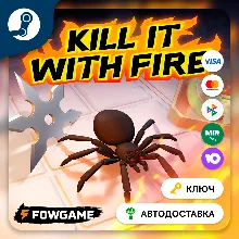 Kill it with Fire (РУ+СНГ) КЛЮЧ STEAM