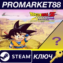 DRAGON BALL Z: KAKAROT - DAIMA - Adventure Through The Demon Realm PACK DLC EU Steam