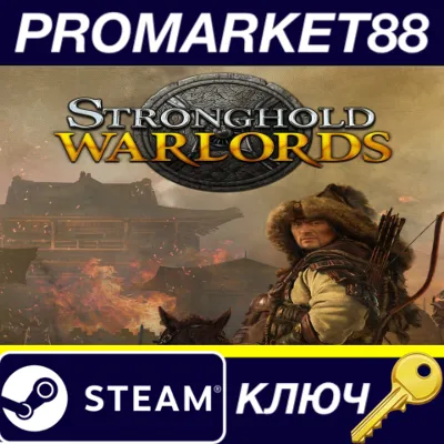 Stronghold: Warlords US Steam КЛЮЧ - irongamers.ru