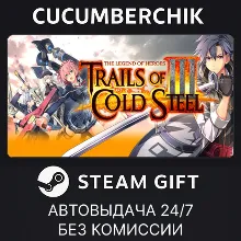 The Legend of Heroes: Trails of Cold Steel III STEAM GIFT AUTO RU+МИР
