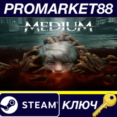The Medium US Steam КЛЮЧ - irongamers.ru