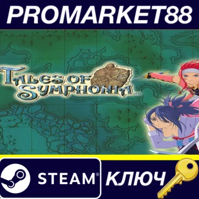 Tales of Symphonia US Steam КЛЮЧ - irongamers.ru