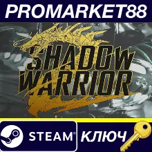 Shadow Warrior 2 US Steam КЛЮЧ