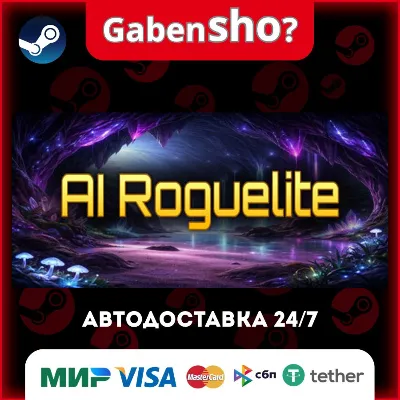 AI Roguelite Steam Gift
