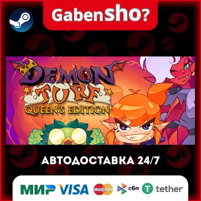 Demon Turf: Queens Edition СТИМ Steam Gift - irongamers.ru