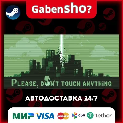 Please, Don’t Touch Anything СТИМ Steam Gift - irongamers.ru