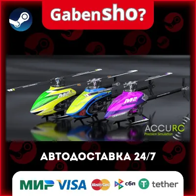 AccuRC 2 Steam Gift