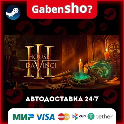 The House of Da Vinci 3 СТИМ Steam Gift - irongamers.ru