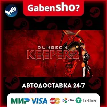 Dungeon Keeper™ 2 СТИМ Steam Gift
