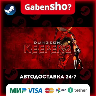 Dungeon Keeper™ 2 СТИМ Steam Gift - irongamers.ru