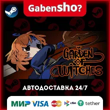 Garden of Witches СТИМ Steam Gift