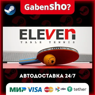 Eleven Table Tennis СТИМ Steam Gift - irongamers.ru