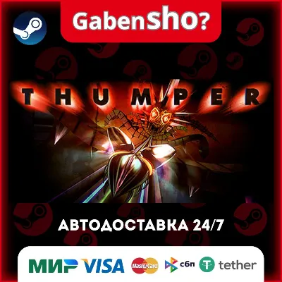 Thumper СТИМ Steam Gift - irongamers.ru