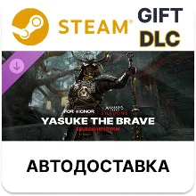 Yasuke the Brave – Shugoki Hero Skin – FOR HONOR Steam DLC