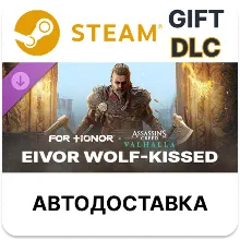 Eivor Wolf-Kissed – Berserker Hero Skin – FOR HONOR Steam DLC