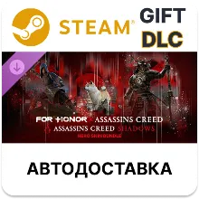 Assassin's Creed Shadows Hero Skin Bundle – FOR HONOR Steam DLC