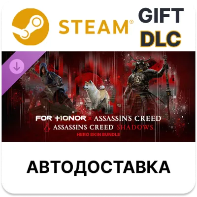 Assassin's Creed: Тени – набор обликов героев – FOR HONOR STEAM DLC RU KZ UA BY TR AR - irongamers.ru